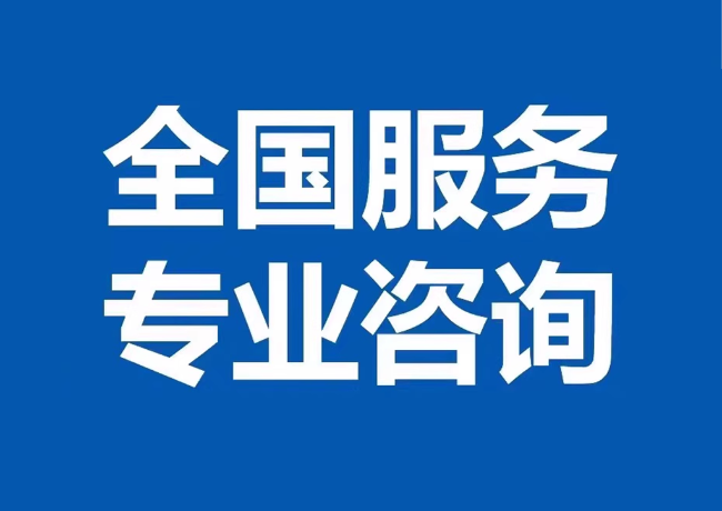 余杭封存公积金代提